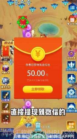 战机联盟v4.9.2截图3 战机联盟v4.9.2截图3