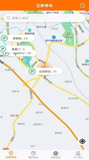 闲狐共享截图1 闲狐共享截图1