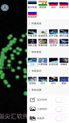 数秀地图截图3 数秀地图截图3