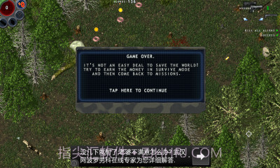 孤胆枪手:失落之城修改版截图1 孤胆枪手:失落之城修改版截图1