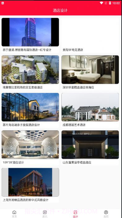 欧悦优选截图3 欧悦优选截图3