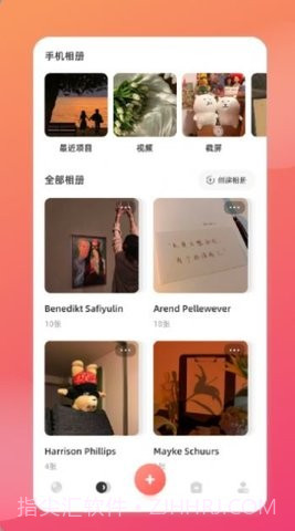 相册本照片管理截图2 相册本照片管理截图2