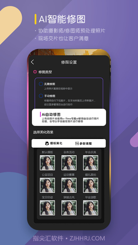 咔拍摄影截图1 咔拍摄影截图1