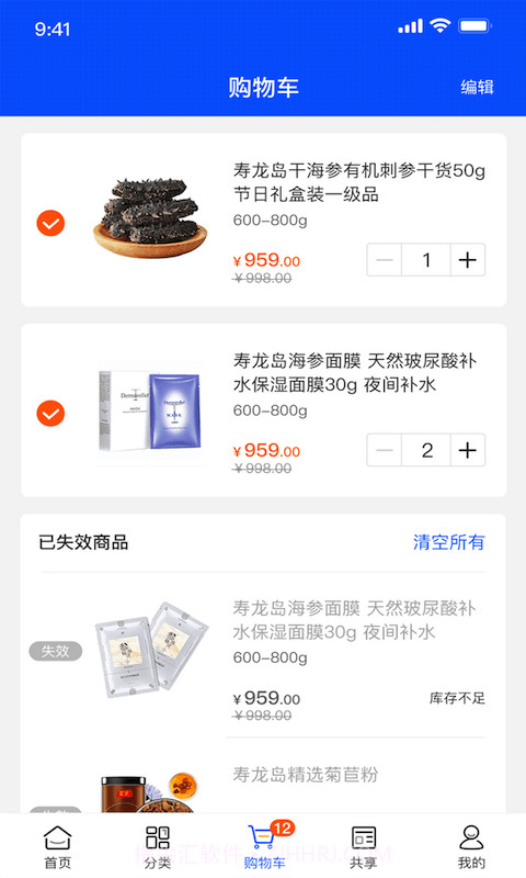 寿龙岛珍选截图3 寿龙岛珍选截图3