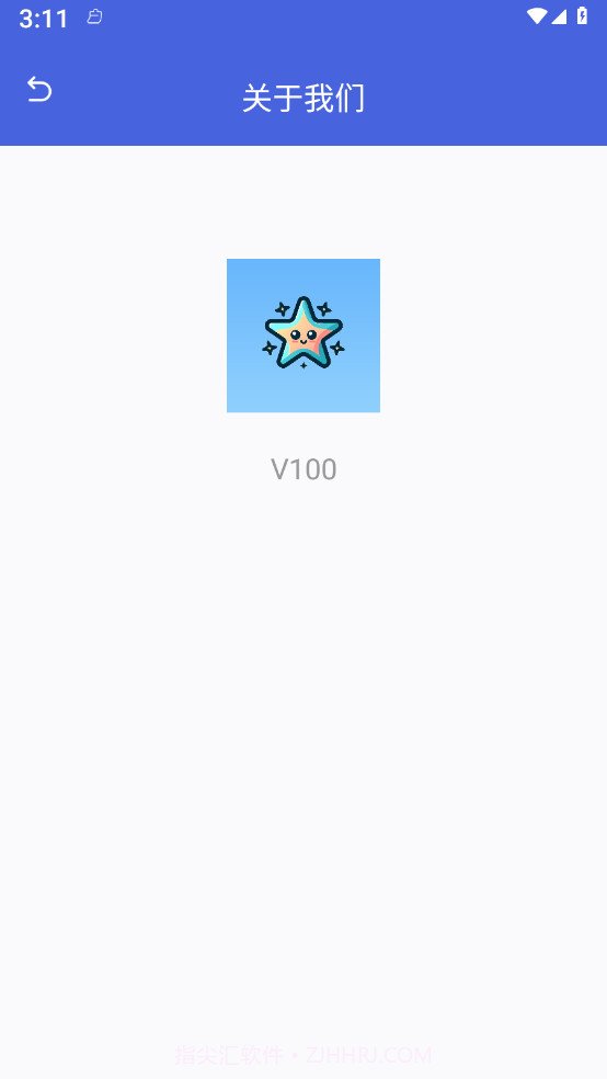 天恒流量达人截图3 天恒流量达人截图3