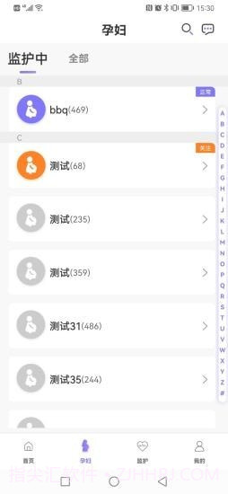 十月宝贝驻点版截图3 十月宝贝驻点版截图3