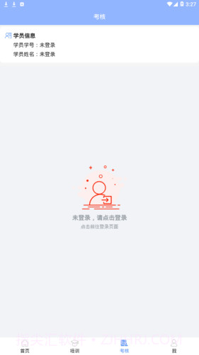 五鑫方达远程教育截图2