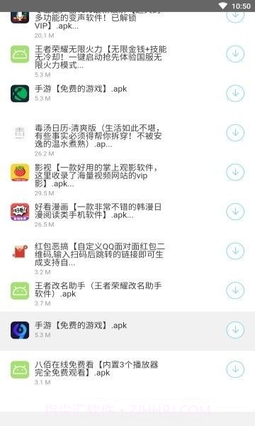 南风软件库分享合集截图2 南风软件库分享合集截图2