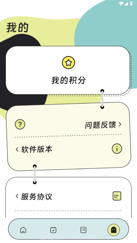 天恒流量达人截图4 天恒流量达人截图4