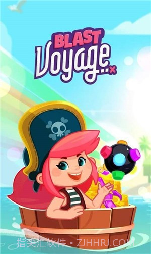 爆炸之旅截图1 爆炸之旅截图1