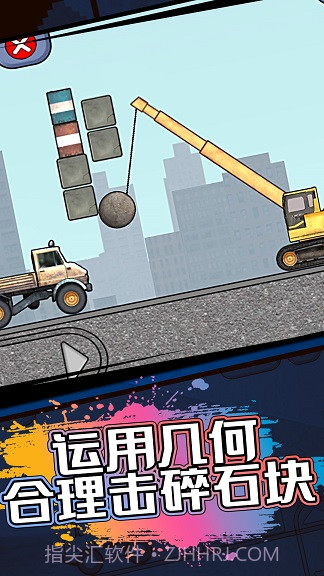 宝宝工程车截图2