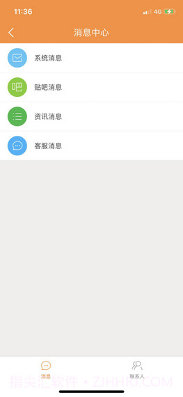 逛哈哈截图4 逛哈哈截图4