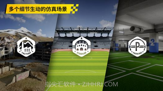 大疆fpv模拟器安卓下载手机版 v1.2截图2