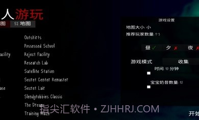 鬼宝3截图3 鬼宝3截图3