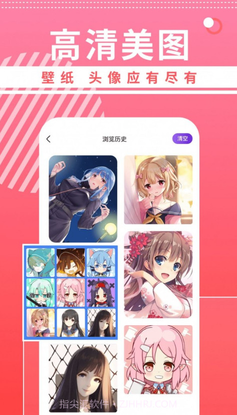 曲奇动漫壁纸截图1