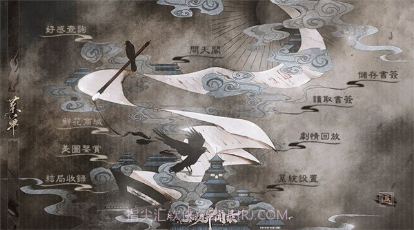 太初异闻录截图3 太初异闻录截图3