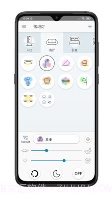wiz cn截图1 wiz cn截图1