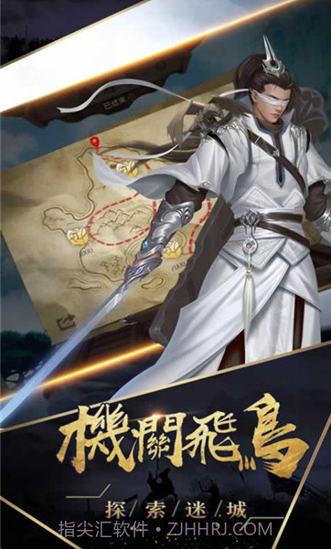 姬战三国正版下载截图1 姬战三国正版下载截图1