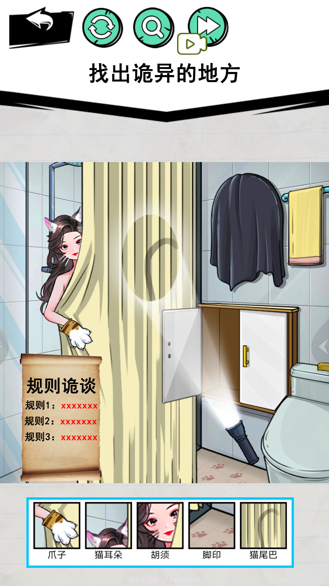 怪谈事件截图3 怪谈事件截图3