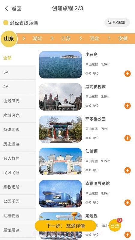 大路小巷截图1 大路小巷截图1