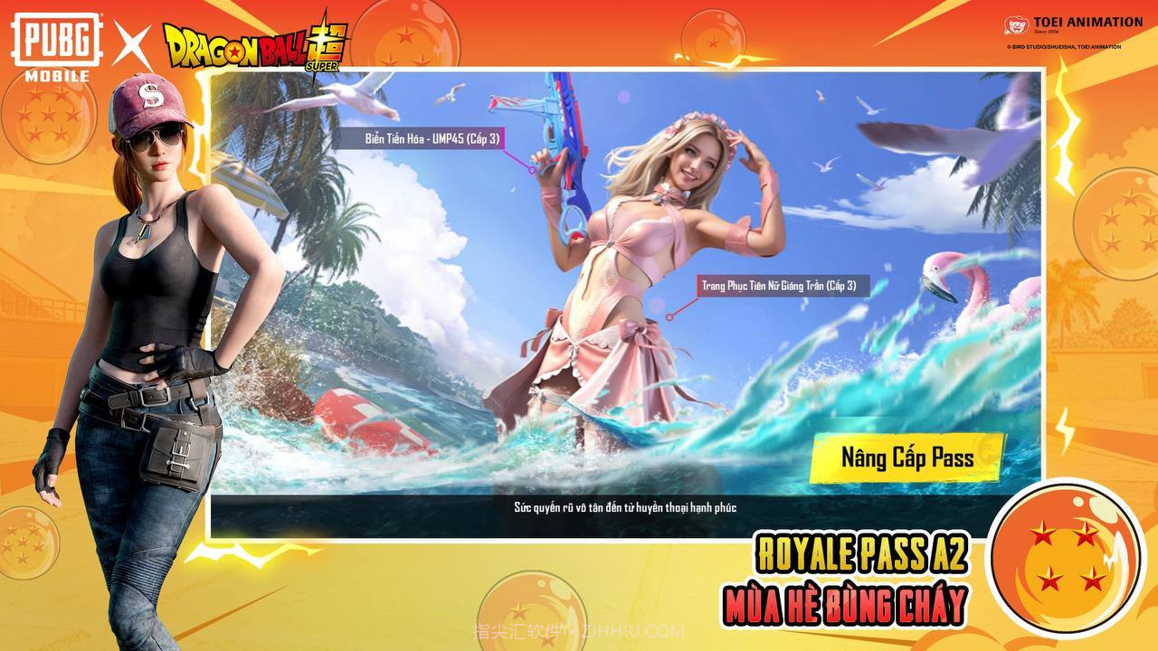 pubg龙珠联动下载截图9 pubg龙珠联动下载截图9