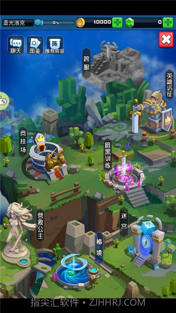 城堡奇兵app截图1