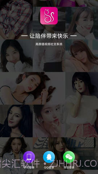 比基猫直播截图3 比基猫直播截图3