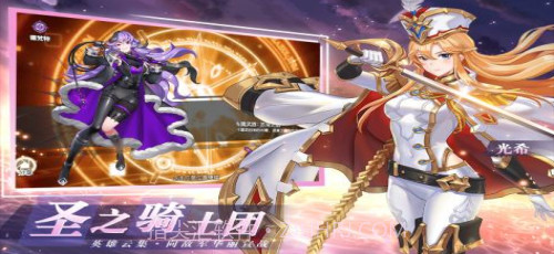 火源战纪截图3 火源战纪截图3