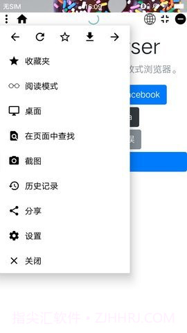 Float悬浮浏览器APP截图3