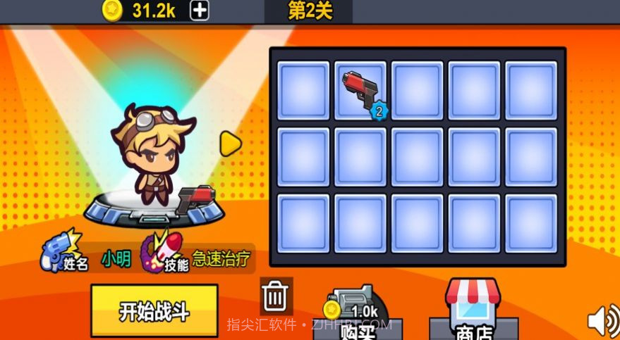 迷你精英枪战截图3 迷你精英枪战截图3