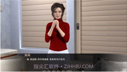 我的最佳交易截图2