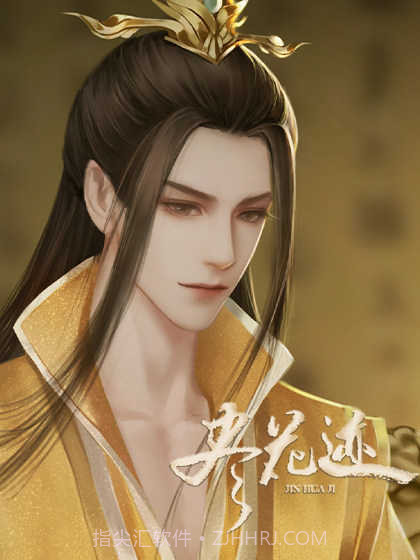 尽花迹金手指最新2022截图1 尽花迹金手指最新2022截图1