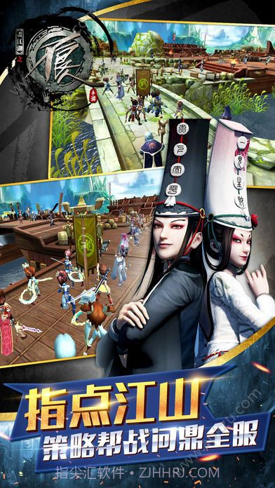 画江湖之不良人最新版截图1 画江湖之不良人最新版截图1