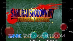 街机侍魂手机版截图1 街机侍魂手机版截图1