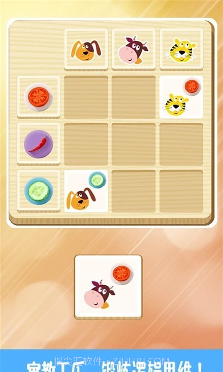 酷猫认汉字截图1 酷猫认汉字截图1