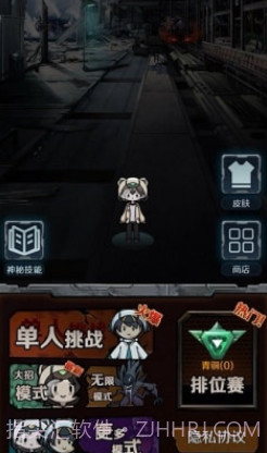 猎杀宿舍截图1 猎杀宿舍截图1