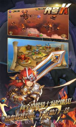 代号K截图1 代号K截图1