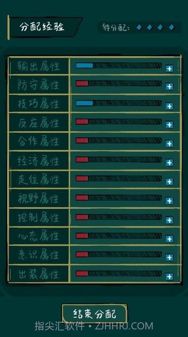 不正经电竞截图1