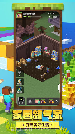 我的世界魂师生存模组截图2 我的世界魂师生存模组截图2