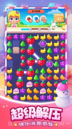 冰甜消消乐2024截图1 冰甜消消乐2024截图1