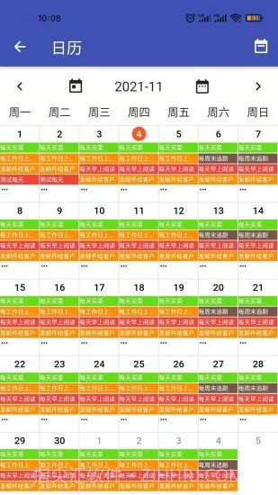 一盎司清单截图2