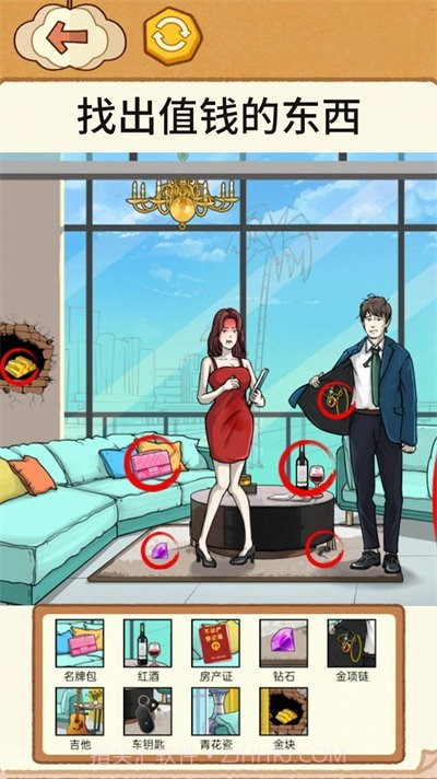 全民烧脑找找茬截图3 全民烧脑找找茬截图3