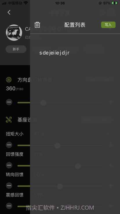 cammus赛车模拟器截图4