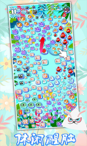 生肖万花筒截图2 生肖万花筒截图2