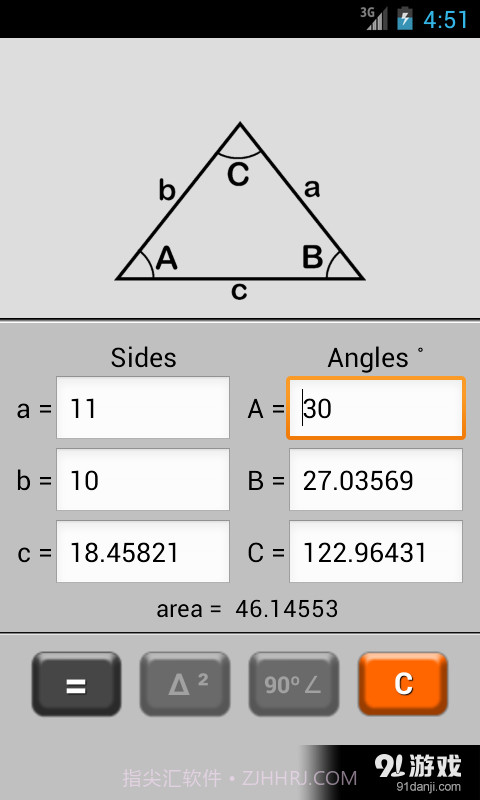 Triangle Calculator截图1 Triangle Calculator截图1