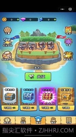 迷你军团乱斗截图3