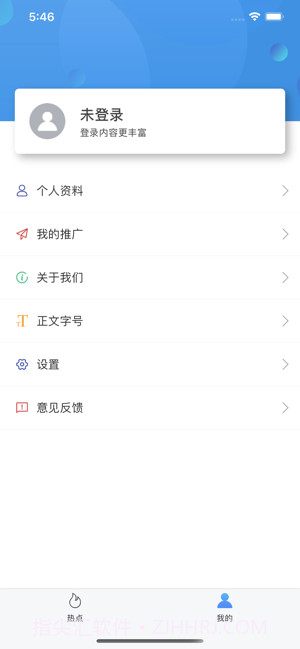 西华融媒截图1 西华融媒截图1