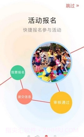 7c教育截图3 7c教育截图3