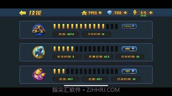 一个小镇的危机截图3 一个小镇的危机截图3