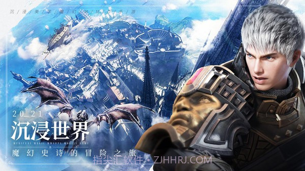 余烬风暴2截图2 余烬风暴2截图2